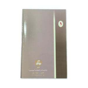 تعريفات غامضة للقانون